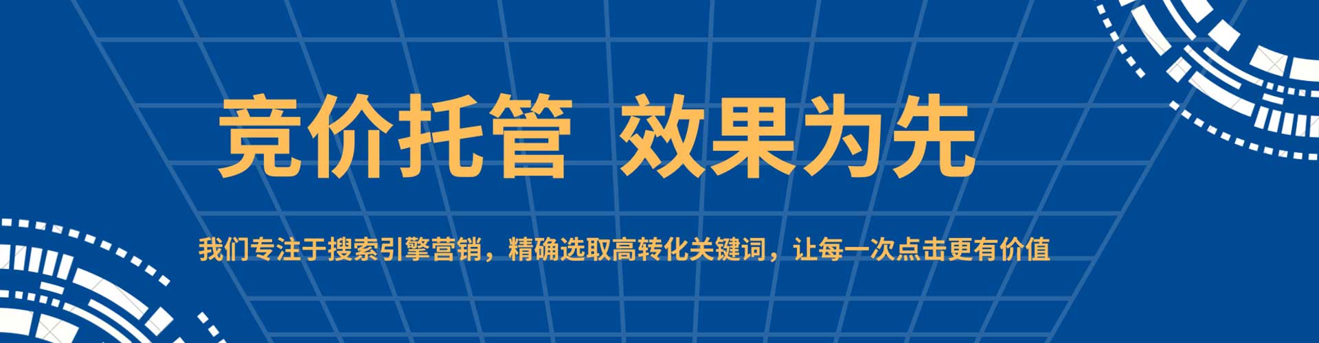 苍梧如何百度推广