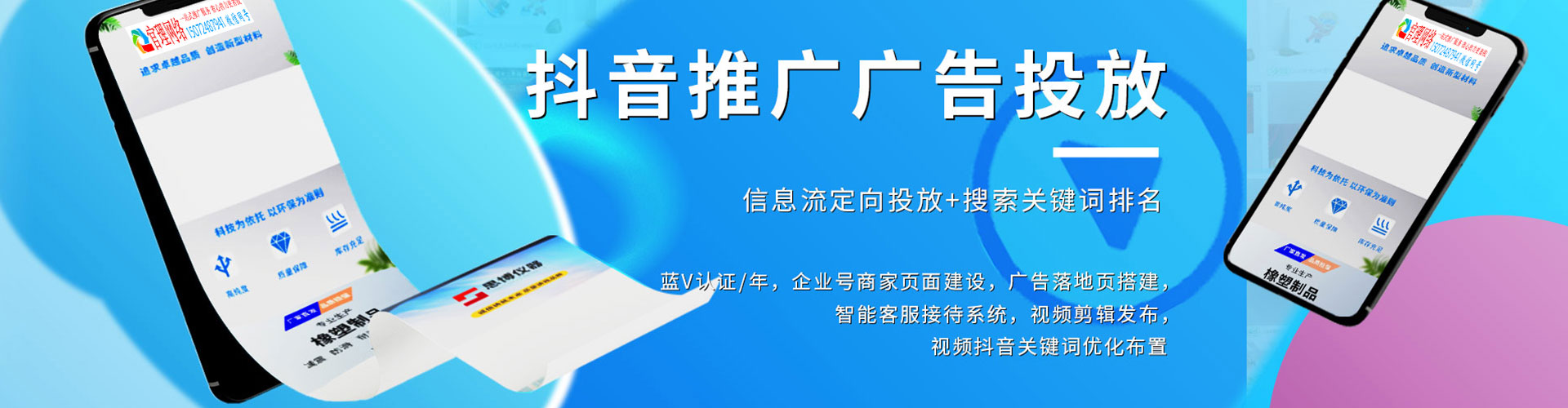 苍梧百度代理开户