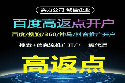 SEM推广案例：精准定位目标客户群体