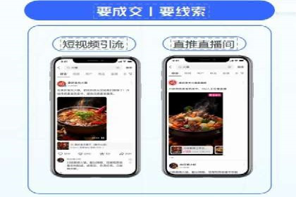 案例解读：信息流代理在电商领域的应用