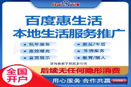 百度竞价包年案例：低成本高回报的广告策略