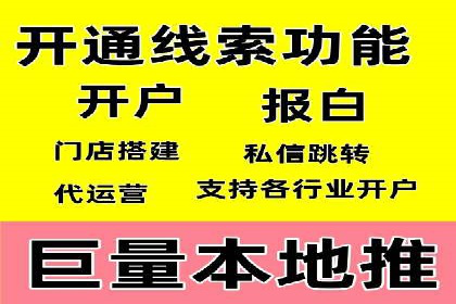 案例分享：推广竞价助力企业品牌升级