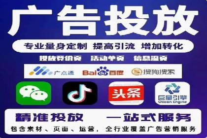 推广开户成本估算案例