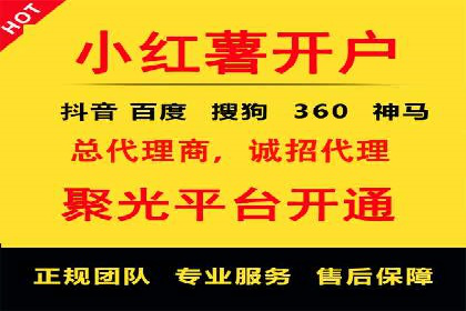 竞价SEM托管实战案例分享会